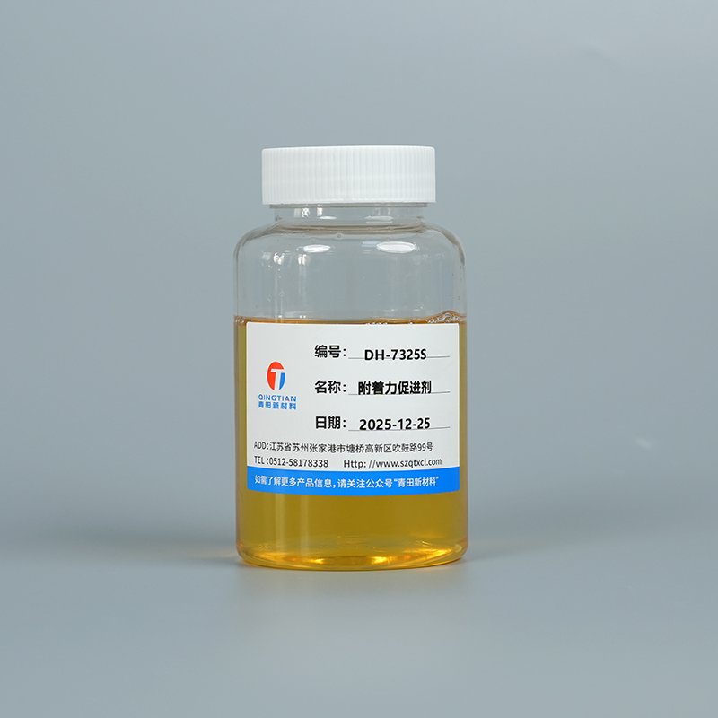 DH-7325S 수성접착촉진제