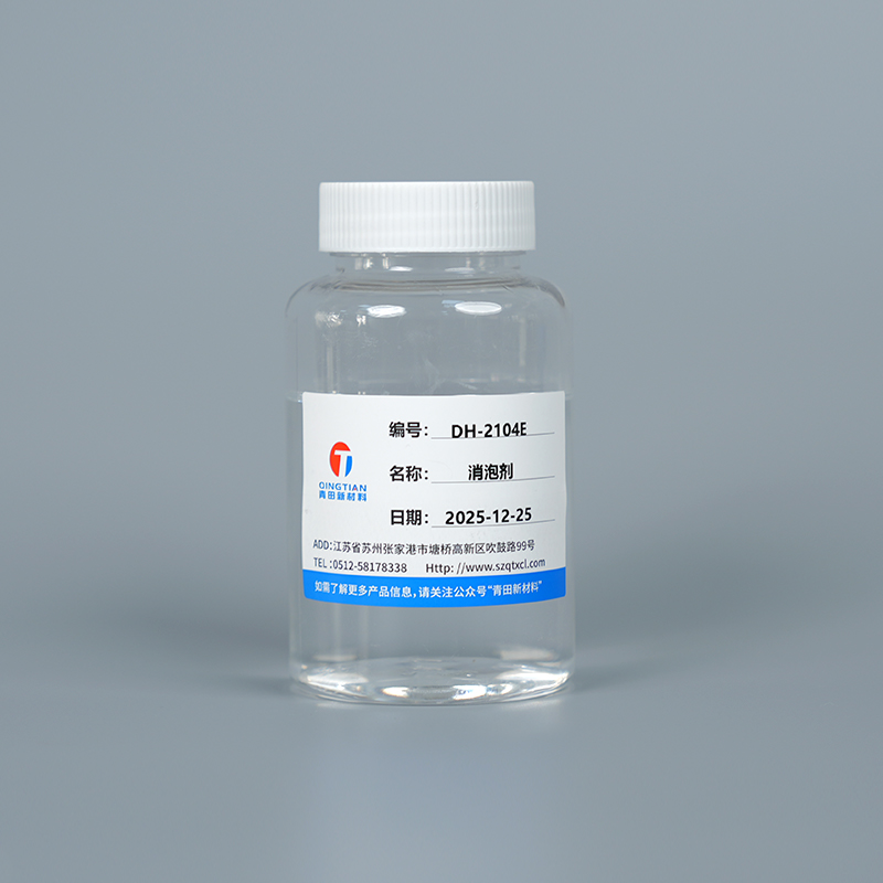 DH-2104E 수성 소포제