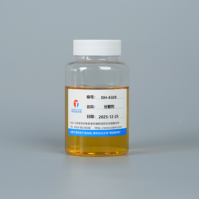 DH-6328 고분자 습윤 및 분산제
